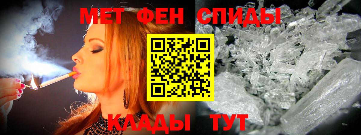 Нижний Новгород  АМФ  Вход с VPN  Amphetamine VHQ 
