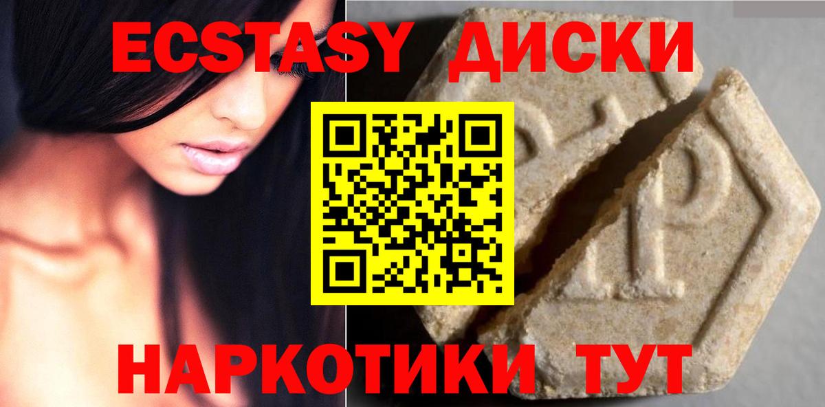 ТГК Нижний Новгород