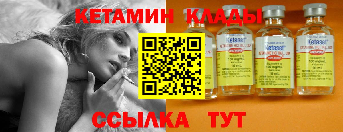 Нижний Новгород  Вейп ТГК  Каннабис  COCAIN  Гашиш  Вход с VPN  Купить наркотики цена  МЕФ   МЕТАМФЕТАМИН  Амфетамин кристаллы 