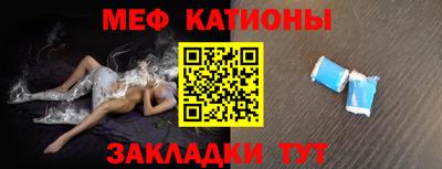 MDMA Татарск