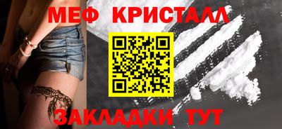 марихуана Тара