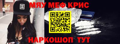 MDMA Татарск