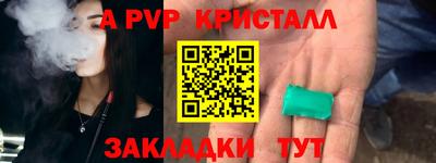 MDMA Татарск