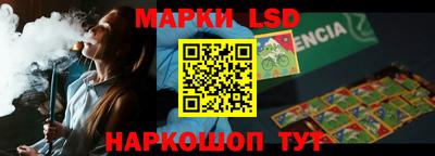 марихуана Тара