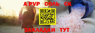 марихуана Тара