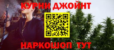 марихуана Тара