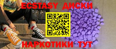 MDMA Татарск