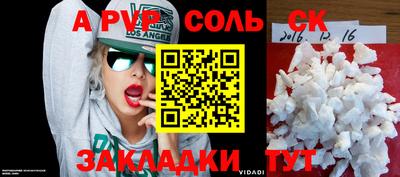 наркотики Тверь