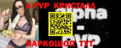MDMA Татарск