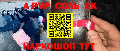 MDMA Татарск
