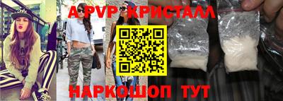 MDMA Татарск
