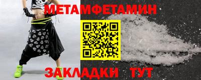 MDMA Татарск