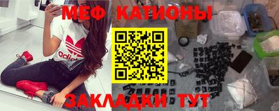 MDMA Татарск