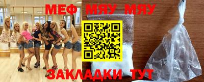 MDMA Татарск