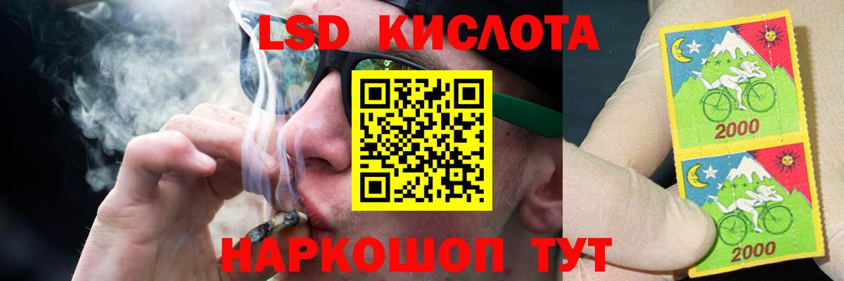 hydra ТОР  ЛСД экстази кислота  Вход с VPN  Нижний Новгород 
