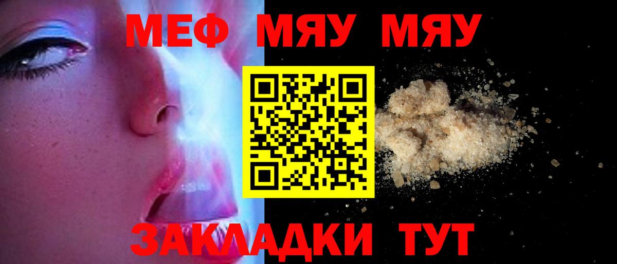 МЕФ Нижний Новгород